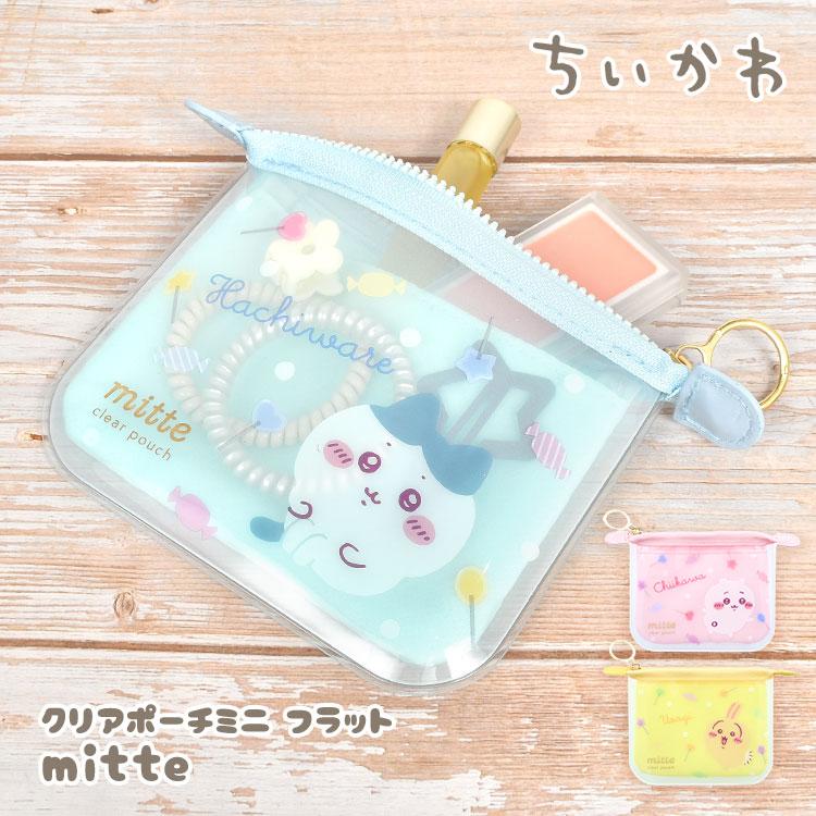 ポーチ 小物入れ ちいかわ グッズ フラットポーチ ミニ 小さめ