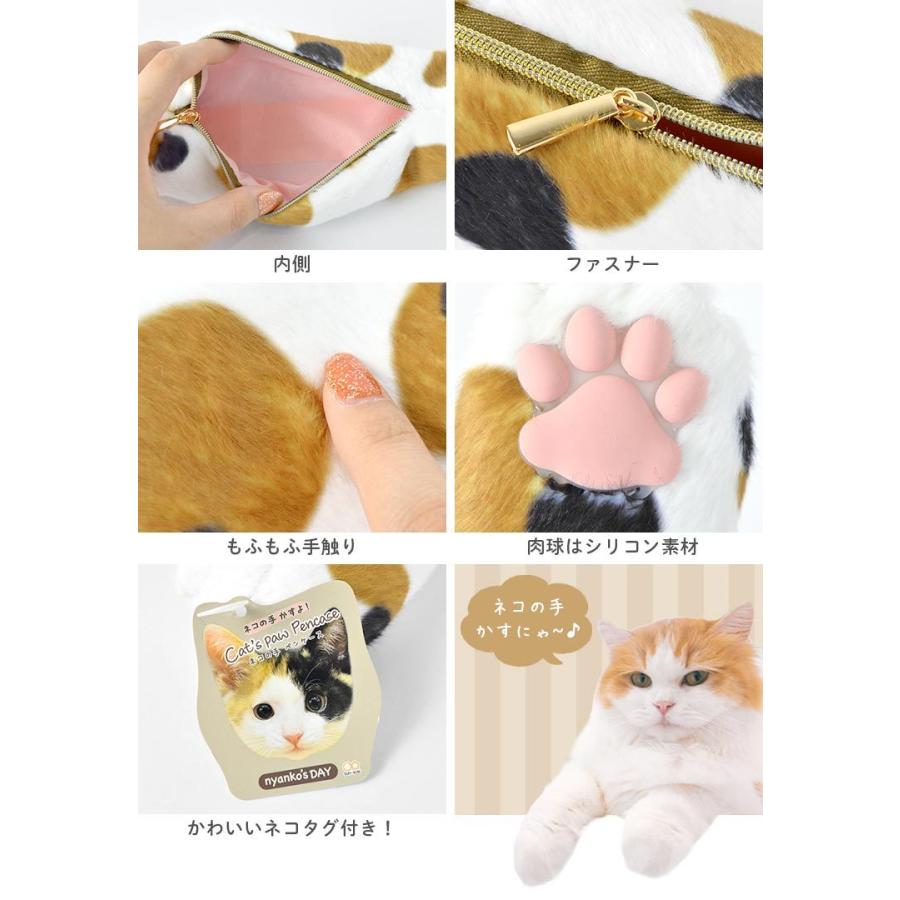 最大15 Offクーポン ペンケース ねこの手 ぬいぐるみ 筆箱 猫グッズ 文房具 おしゃれ かわいい 小物入れ ポーチ 肉球 大人 レディース メンズ 通勤 通学 子供 ネコの日 Discoversvg Com