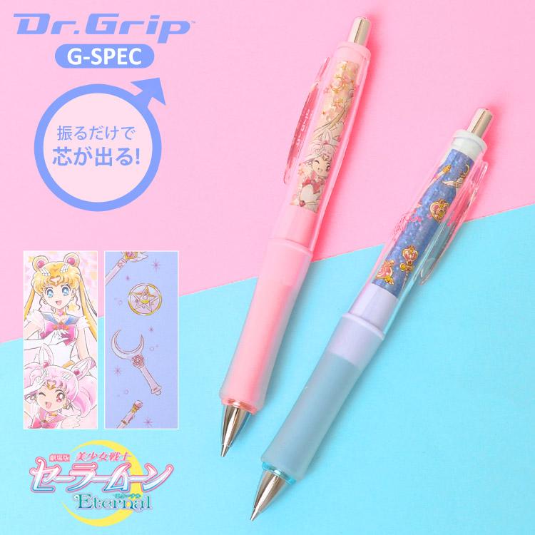 シャーペン 中学生 Dr Grip ドクターグリップ セーラームーン グッズ ステーショナリー 0 5 0 3 シャープペン 女子 学生 かわいい 高校生 パステル Kite S Tis 通販 Yahoo ショッピング
