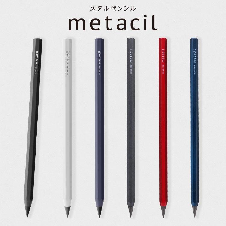 Tisメタシル サンスター 文具 メタルペンシル Metacil 削らない 鉛筆 金属鉛筆 2h 硬め 消せる