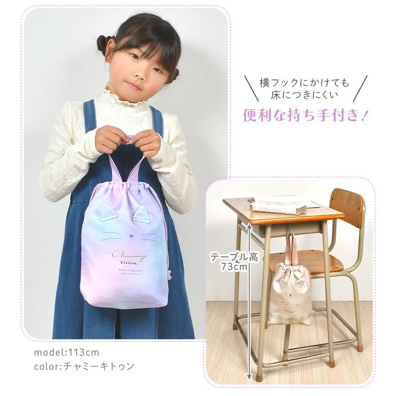 シューズバッグ 小学生 女の子 キッズ 上靴入れ 巾着 持ち手 上履き袋