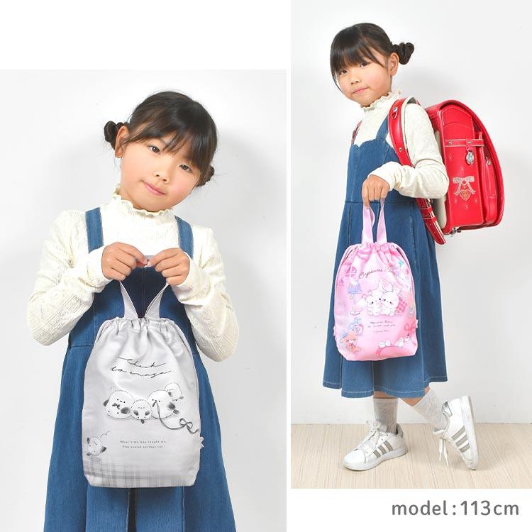 Q-LiA（クーリア） シューズバッグ 小学生 女の子 上履き入れ 子供 上