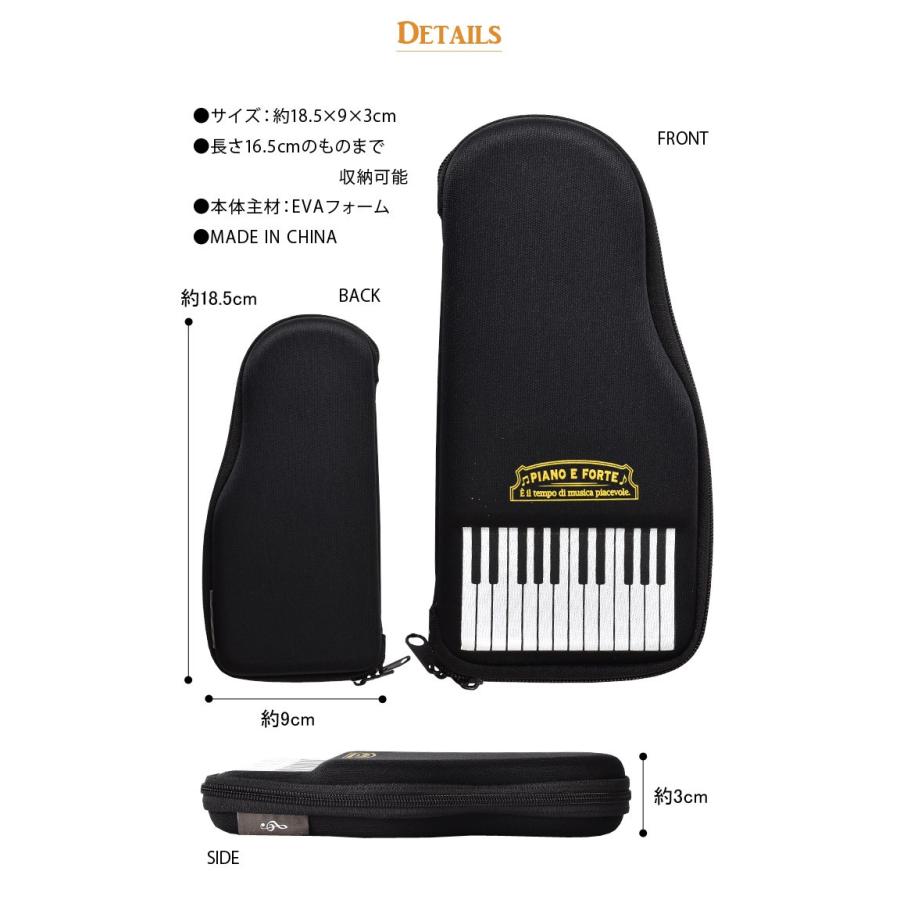 ペンケース 中学生 かわいい ピアノ 鍵盤 Piano E Forte 筆箱 高校生 おしゃれ マルチケース ファスナー レディース 小学生 女の子 キッズ Kite Scb1132 Tis 通販 Yahoo ショッピング