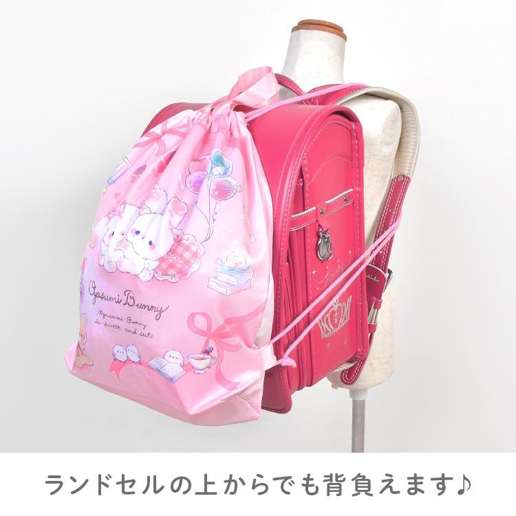 入園入学セット 2点セット ナップサック シューズバッグ 小学生 女の子