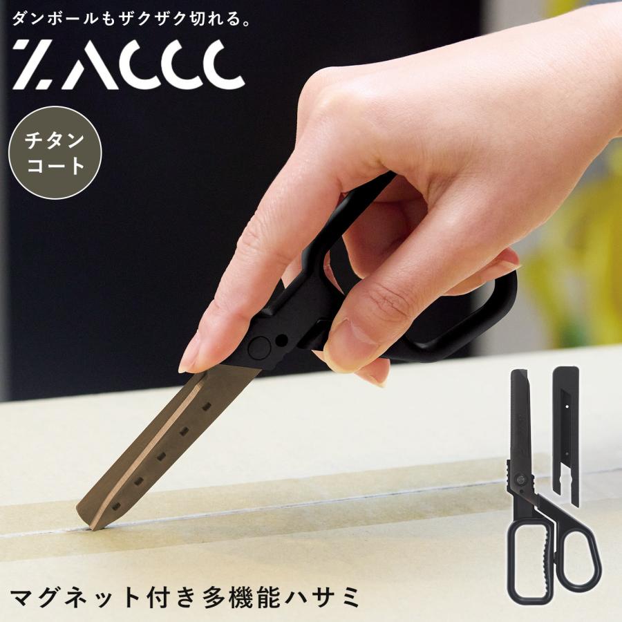 飛（TOBI）シザー KA600 440C 日本製　新品未使用品 レイメイ藤井 本日Point2% はさみ マグネット付き多機能ハサミ ザック