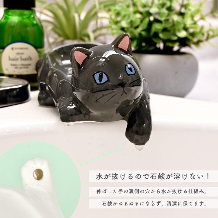 セトクラフト ソープディッシュ 陶器 おしゃれ 猫 グッズ 雑貨 石鹸
