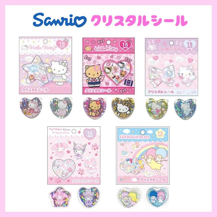 sanrio（サンリオ） シール クリスタルシール おはじきシール ハロー