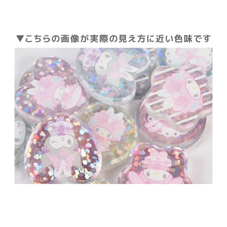 sanrio（サンリオ） おはじきシール クロミ マイメロディ マイ