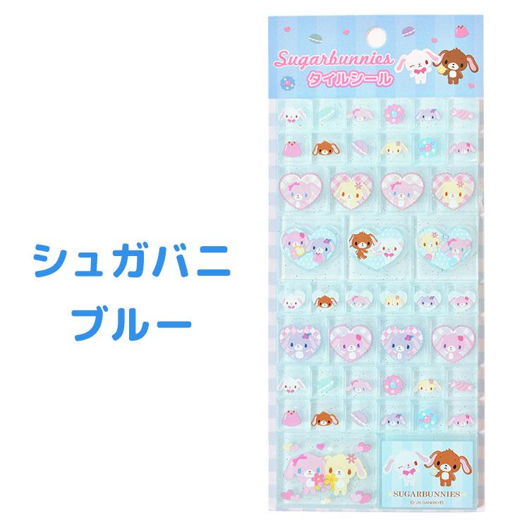 sanrio（サンリオ） タイルシール マイメロディ クロミ シュガー