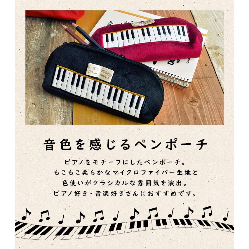 ペンケース ピアノ 鍵盤 モチーフ 筆箱 かわいい レディース メンズ 文房具 筆記用具 高校生 おしゃれ ポーチ 通学 通勤 スリム Kite Sf32 Tis 通販 Yahoo ショッピング