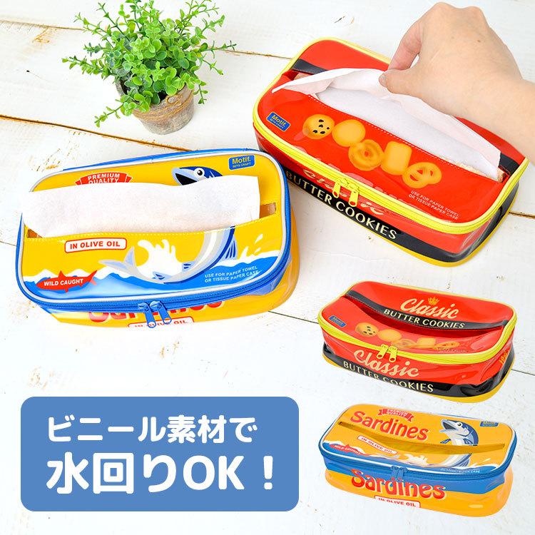 ペーパータオルホルダー おしゃれ トイレ ペーパータオルケース 缶詰 おもしろ雑貨 オイルサーディン クッキー かわいい プレゼント ギフト インテリア Kite Sf9263 Tis 通販 Yahoo ショッピング