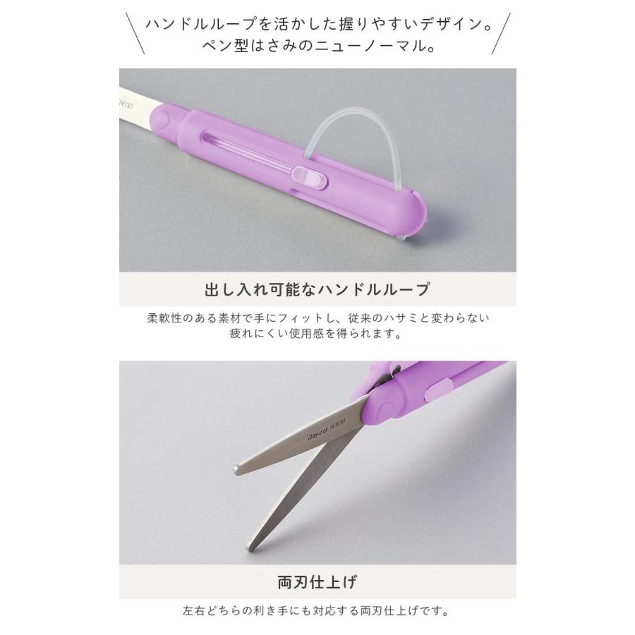 ハサミ ペンカット 筆箱に入る コンパクト 折りたたみ式 はさみ