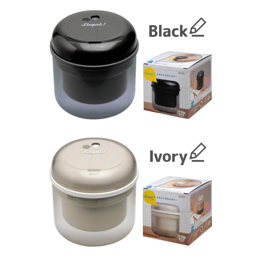 鉛筆削り 乾電池式 コードレス 電動鉛筆削り リビガク 文房具 おしゃれ リビング学習 キッズ 小学生 文具 えんぴつ削り Kite Snc Lv1587 Tis 通販 Yahoo ショッピング