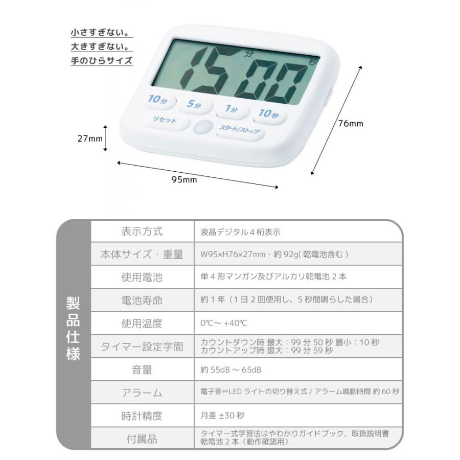 タイマー 勉強 デジタルタイマー 消音 マナーモード 光る Ledライト おしゃれ かわいい 受験勉強 学習用タイマー リビング 電池式 Kite Snc Lv3051 Tis 通販 Yahoo ショッピング