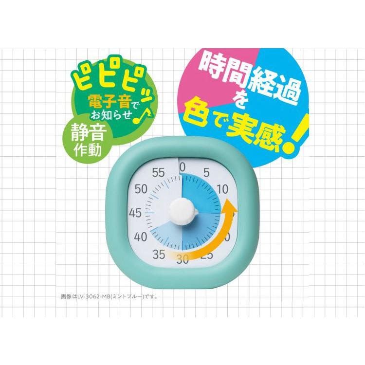 タイマー 勉強 消音 マナーモード おしゃれ かわいい シンプル 受験勉強 学習用タイマー リビング 学習 電池式 アラーム 単4乾電池 Kite Snc Lv3062 Tis 通販 Yahoo ショッピング