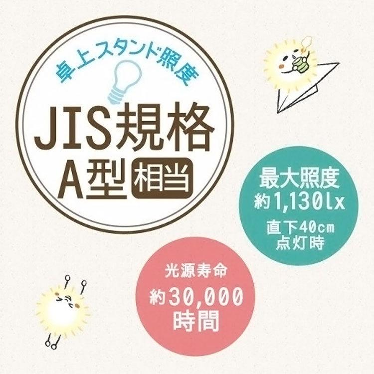 【お取引中】ほぼ新品★！学習机！明るいライト付！ 楽天市場】【特典あり】デスクライト おしゃれ 学習机 LED ライト 目に
