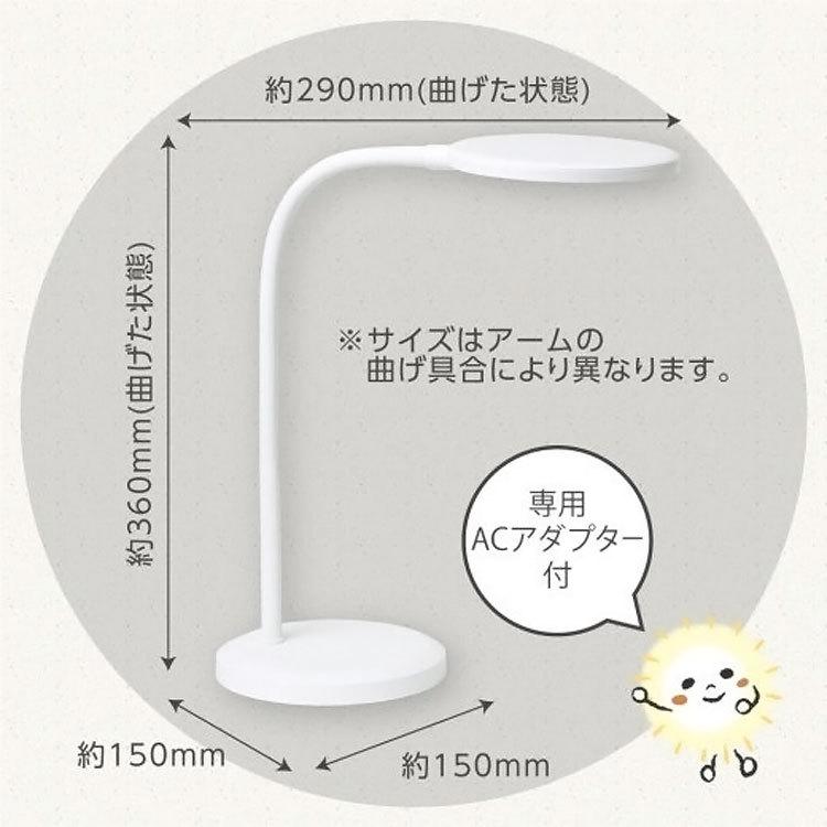 LEDデスクライト おしゃれ 学習机 LED 目に優しい 調光機能付き 昼白色