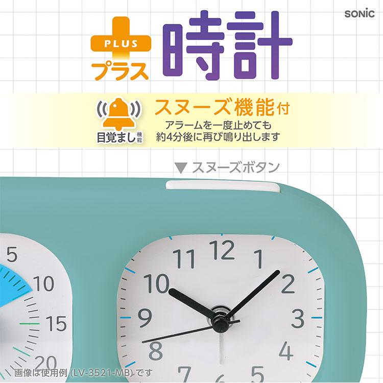 RHYTHM・MAMMY置き時計。国産製。【作動品　汚れあり　アラーム機能あり】 RHYTHM・MAMMY置き時計。国産製。【作動品 汚れあり アラーム機能あり