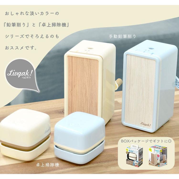 手動鉛筆削り おしゃれ トッピン えんぴつ削り 木目 えんぴつけずり かわいい 白 水色 小さい 無地 ロック付き リビング学習 新学期 入学準備 キッズ Kite Snc Lv4635 Tis 通販 Yahoo ショッピング