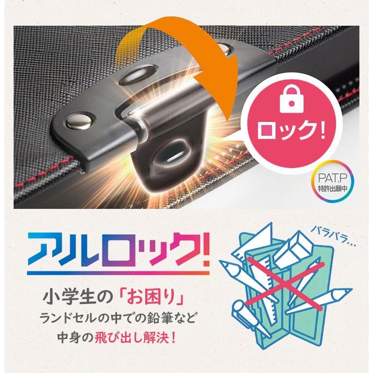セール 筆箱 女の子 小学生 片面開き 入学 ペンケース かわいい 男の子 アルロック おしゃれ ロック付き 片面 日本製 ロック 小学1年生 Materialworldblog Com