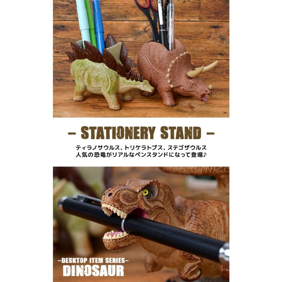 ペン立て かっこいい ペンスタンド 恐竜 リアル 雑貨 文具 収納 デスク用品 インテリア かわいい 眼鏡置き 恐竜 ダイナソー モチーフ Kite Sr4301 Tis 通販 Yahoo ショッピング