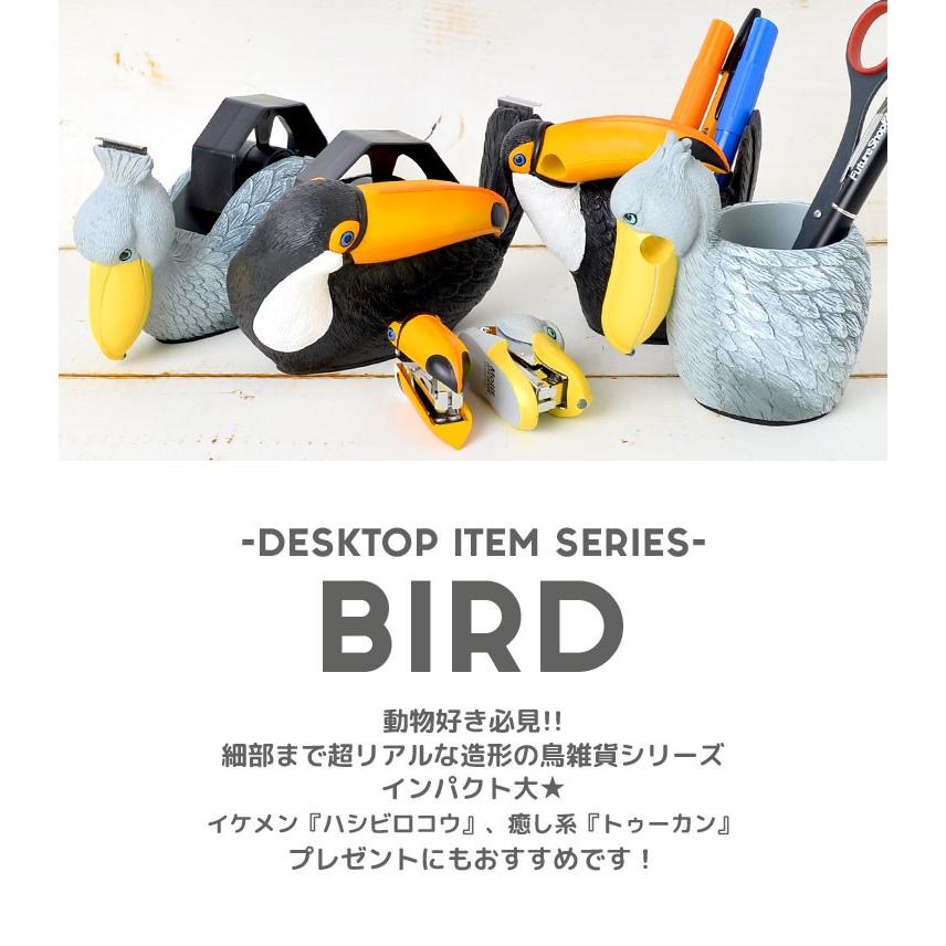 テープカッター おしゃれ セロハンテープ 鳥 リアル デスク用品 インテリア かわいい ハシビロコウ トゥーカン モチーフ アニマル 鞄｜tis｜02