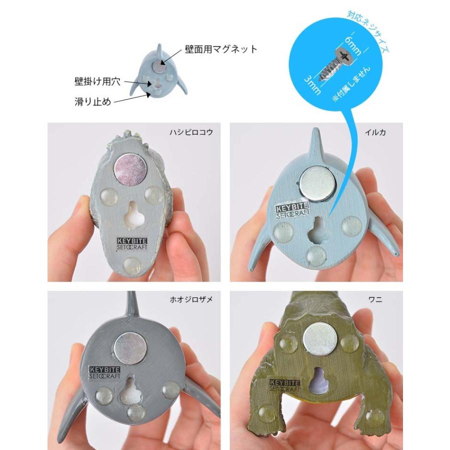 キーハンガー マグネット かわいい インテリア キーフック 鍵 ハシビロコウ ワニ ホオジロザメ イルカ 壁掛け Keybite 玄関 収納 リビング 磁石付き Kite Sr5727 Tis 通販 Yahoo ショッピング