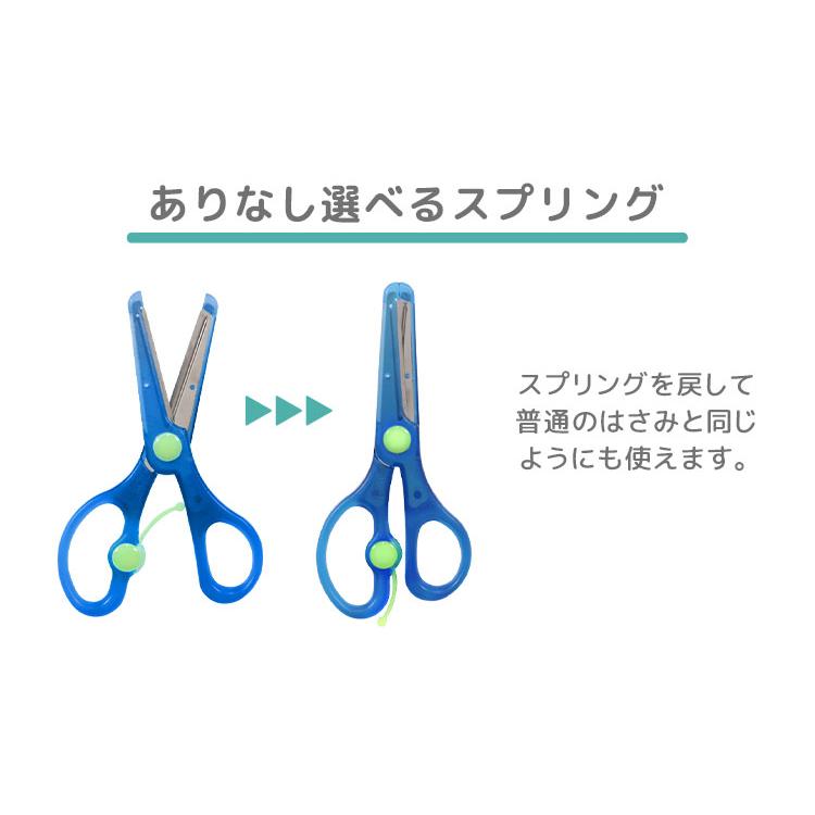 はさみ きっちょん 子供 右利き 左利き 安全はさみ クツワ SS112