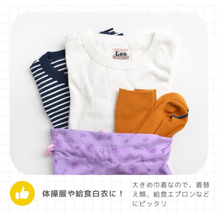 体操服袋 巾着袋 大 給食袋 Starline 女の子 男の子 ランドセル 装着可能 体操着入れ 体操服入れ 軽量 かわいい おしゃれ Kite St118 Tis 通販 Yahoo ショッピング