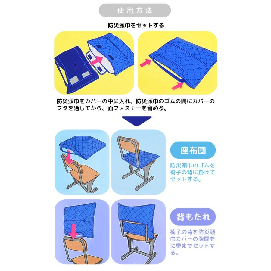 防災頭巾 カバー 背もたれ ざぶとん Starline 女の子 男の子 座布団 キルティング おしゃれ 通園 通学 かわいい 星 ハート Kite St121 Tis 通販 Yahoo ショッピング