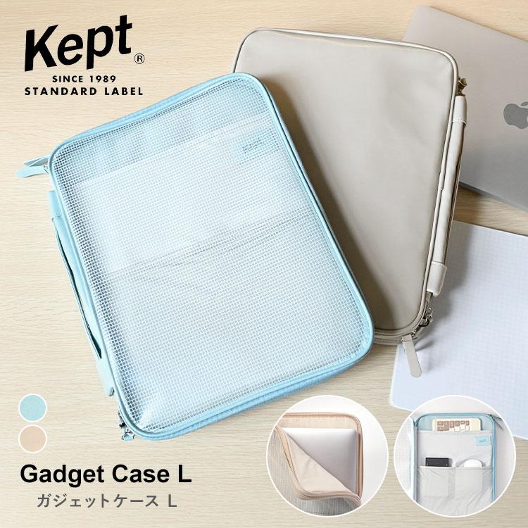 レイメイ藤井 Kept ガジェットケース L PCケース ノートパソコン