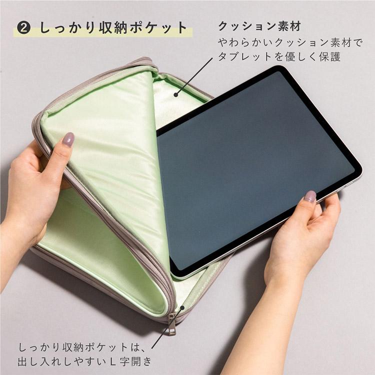 タブレットケース 11インチ おしゃれ メッシュ ポケット かわいい