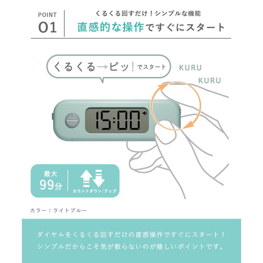 タイマー 勉強用 音なし あり 無音 子供用 おすすめ おしゃれ スティックルタイマー デジタル 学習用 受験生 試験 仕事用 集中 消音 | ブランド登録なし | 07