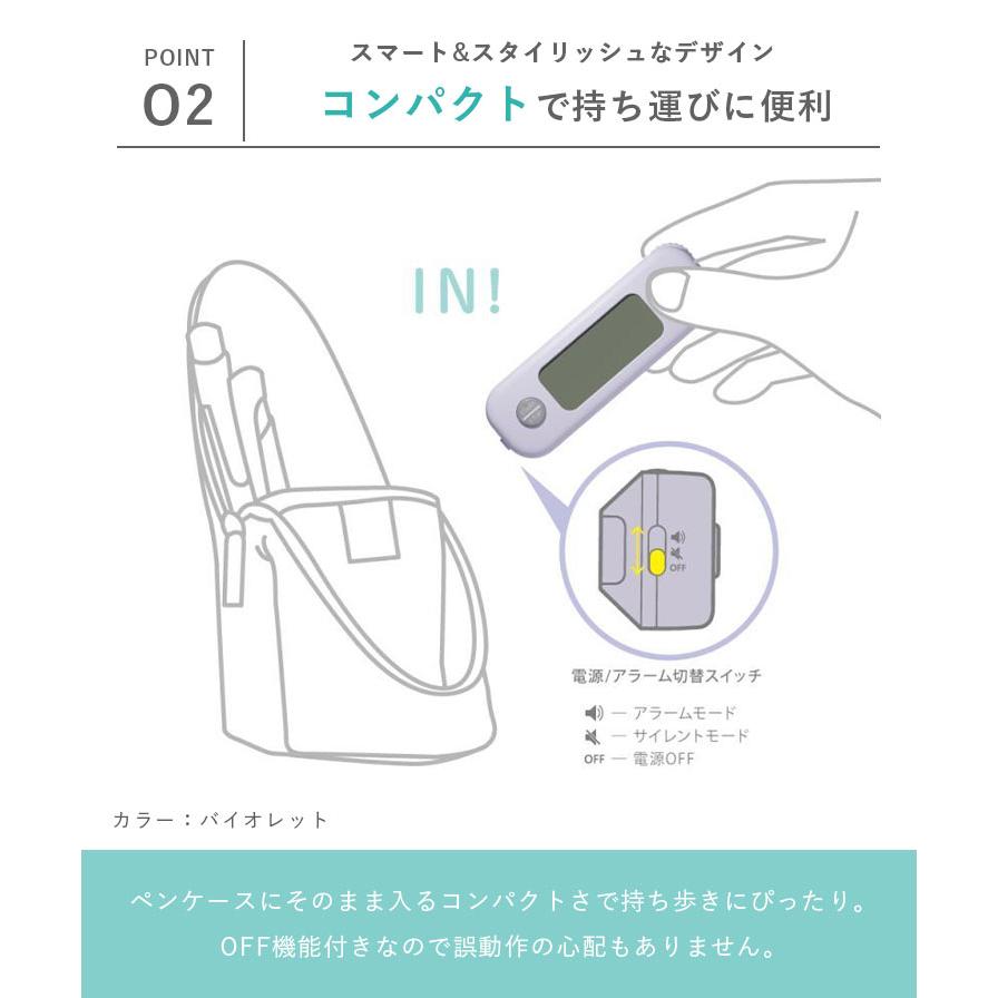 タイマー 勉強用 音なし あり 無音 子供用 おすすめ おしゃれ スティックルタイマー デジタル 学習用 受験生 試験 仕事用 集中 消音 | ブランド登録なし | 08