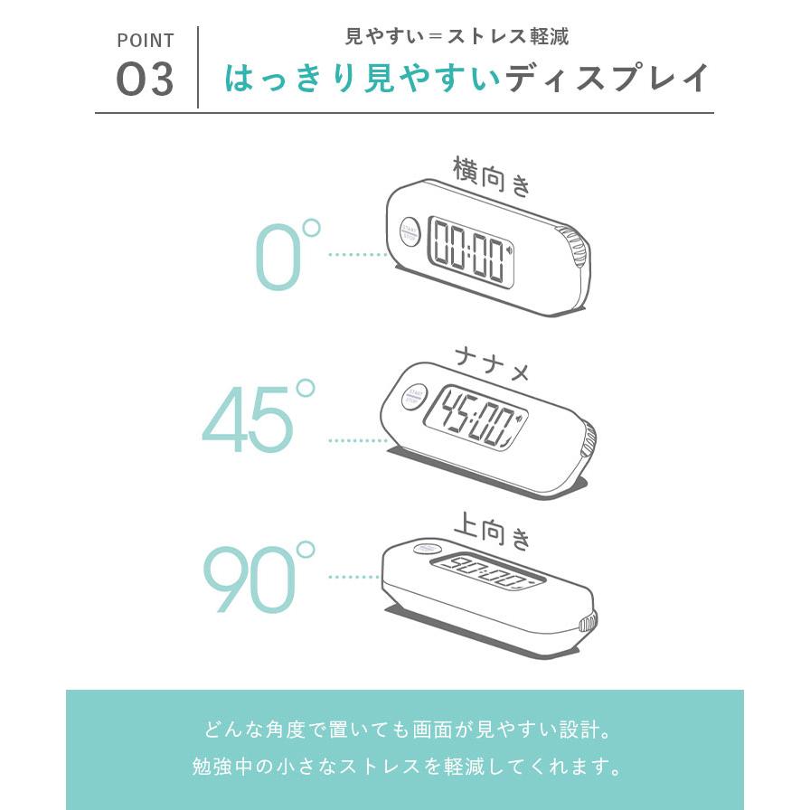 タイマー 勉強用 音なし あり 無音 子供用 おすすめ おしゃれ スティックルタイマー デジタル 学習用 受験生 試験 仕事用 集中 消音 | ブランド登録なし | 09