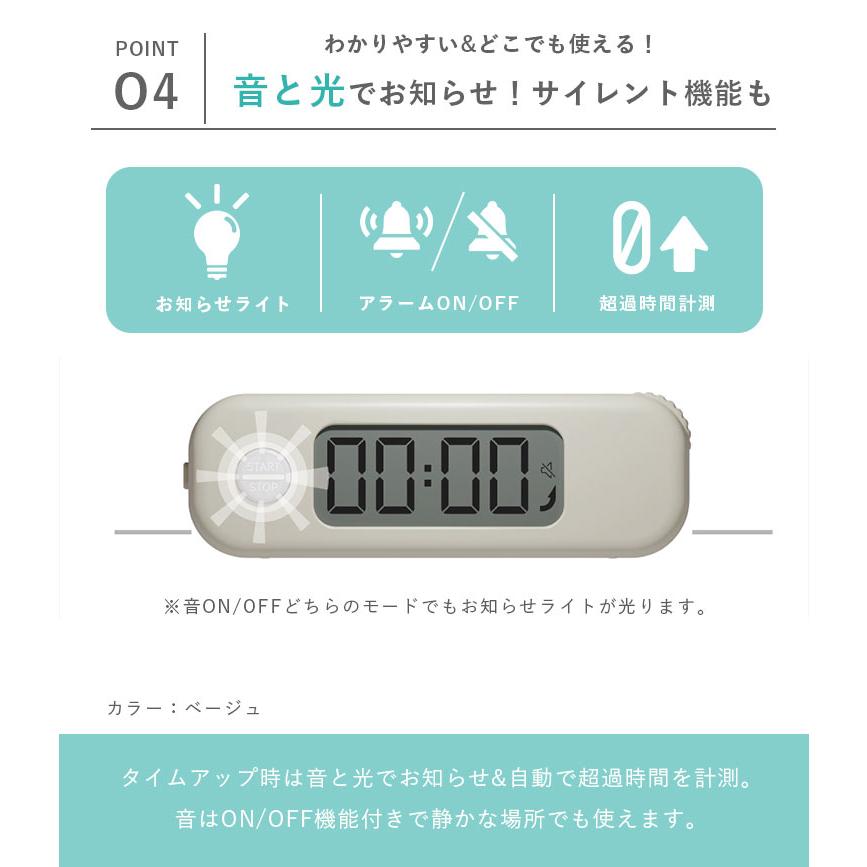 タイマー 勉強用 音なし あり 無音 子供用 おすすめ おしゃれ スティックルタイマー デジタル 学習用 受験生 試験 仕事用 集中 消音 | ブランド登録なし | 10