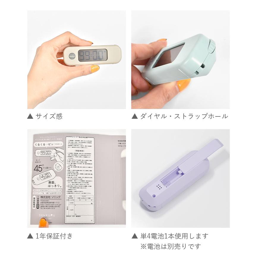 タイマー 勉強用 音なし あり 無音 子供用 おすすめ おしゃれ スティックルタイマー デジタル 学習用 受験生 試験 仕事用 集中 消音 | ブランド登録なし | 13
