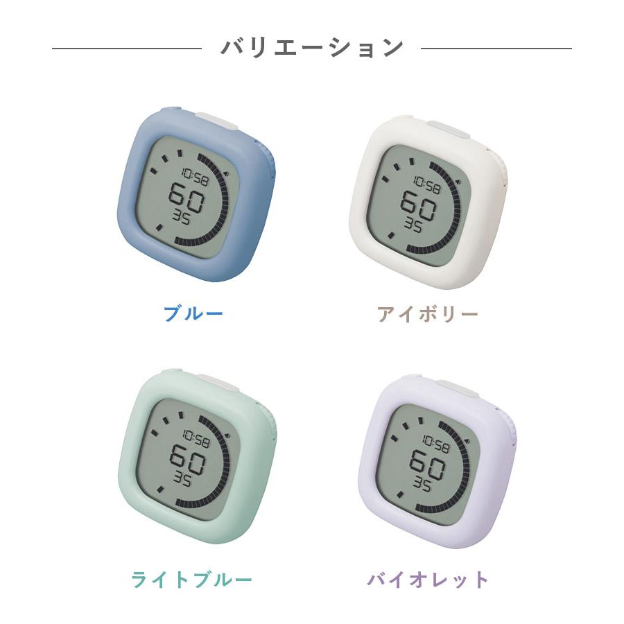 タイマー 勉強用 かわいい 無音 光 おしゃれ 子供 子ども 時計 学習タイマー 時っ感タイマー ソニック トキサポ 受験 試験 宿題 集中 | SONiC | 15