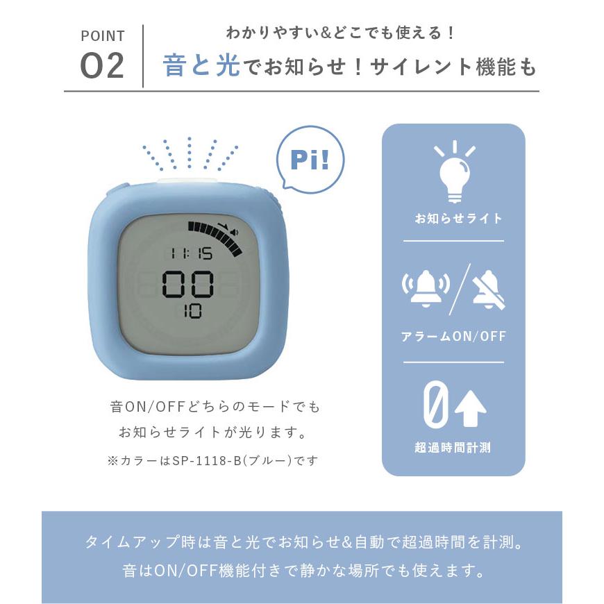 タイマー 勉強用 かわいい 無音 光 おしゃれ 子供 子ども 時計 学習タイマー 時っ感タイマー ソニック トキサポ 受験 試験 宿題 集中 | SONiC | 10