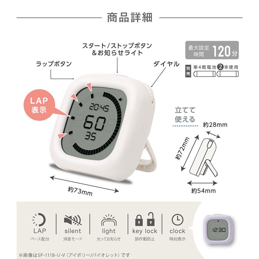 タイマー 勉強用 かわいい 無音 光 おしゃれ 子供 子ども 時計 学習タイマー 時っ感タイマー ソニック トキサポ 受験 試験 宿題 集中 | SONiC | 12