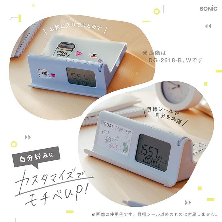 デジトックス タイムロックケース SONIC ソニック DG-2618 スマホ ロック ボックス ケース コンテナ 時計 タイマー | SONiC | 13