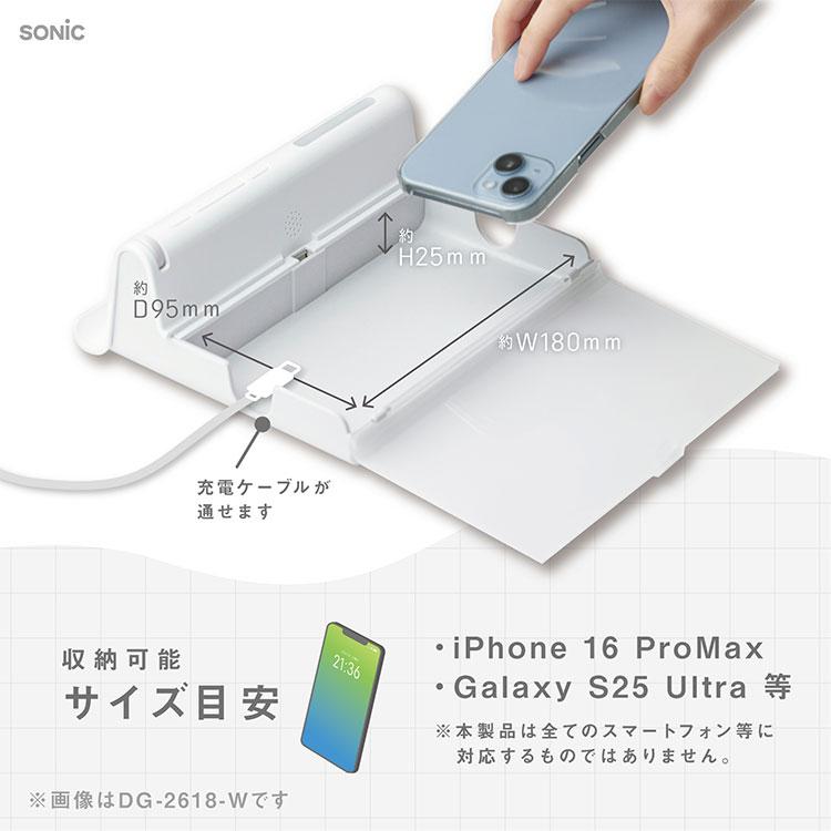 デジトックス タイムロックケース SONIC ソニック DG-2618 スマホ ロック ボックス ケース コンテナ 時計 タイマー | SONiC | 16