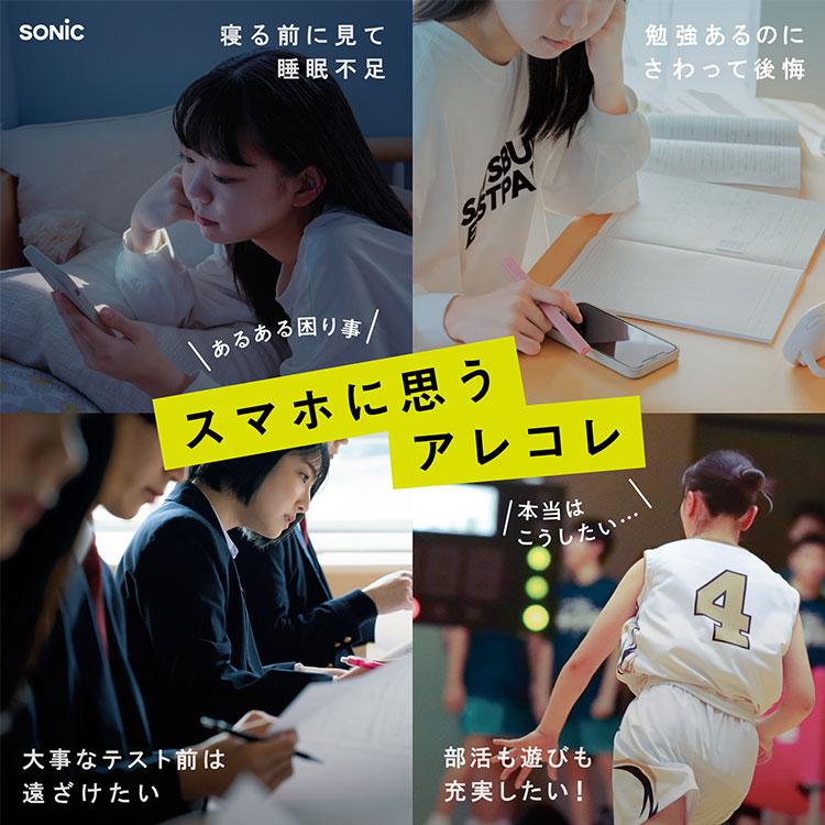 デジトックス タイムロックケース SONIC ソニック DG-2618 スマホ ロック ボックス ケース コンテナ 時計 タイマー | SONiC | 06