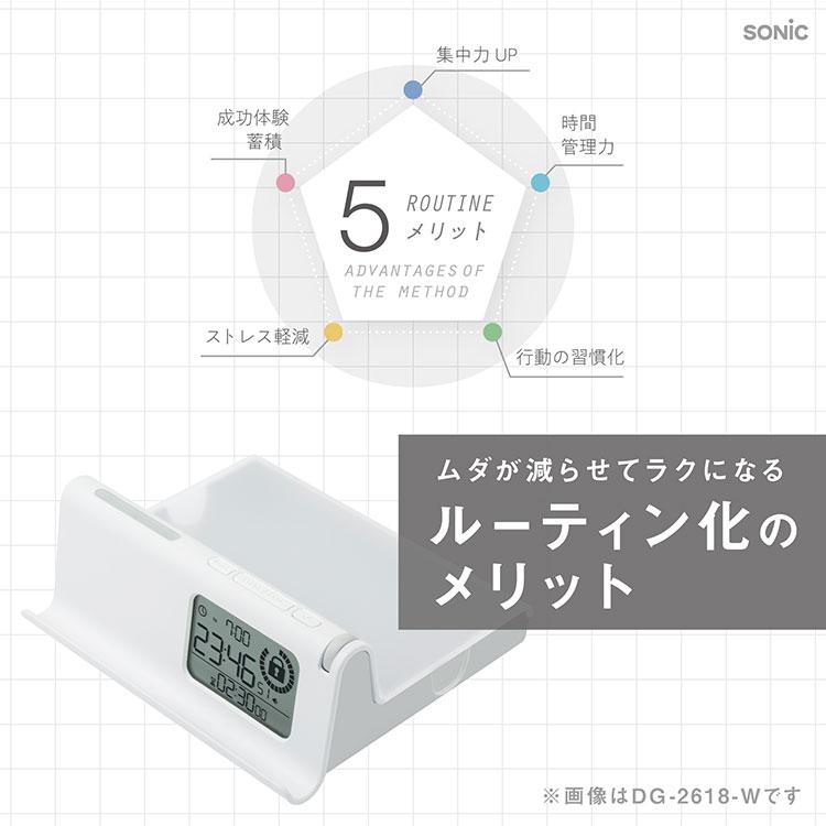 デジトックス タイムロックケース SONIC ソニック DG-2618 スマホ ロック ボックス ケース コンテナ 時計 タイマー | SONiC | 09