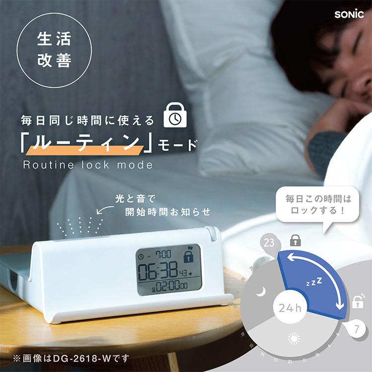 デジトックス タイムロックケース SONIC ソニック DG-2618 スマホ ロック ボックス ケース コンテナ 時計 タイマー | SONiC | 10