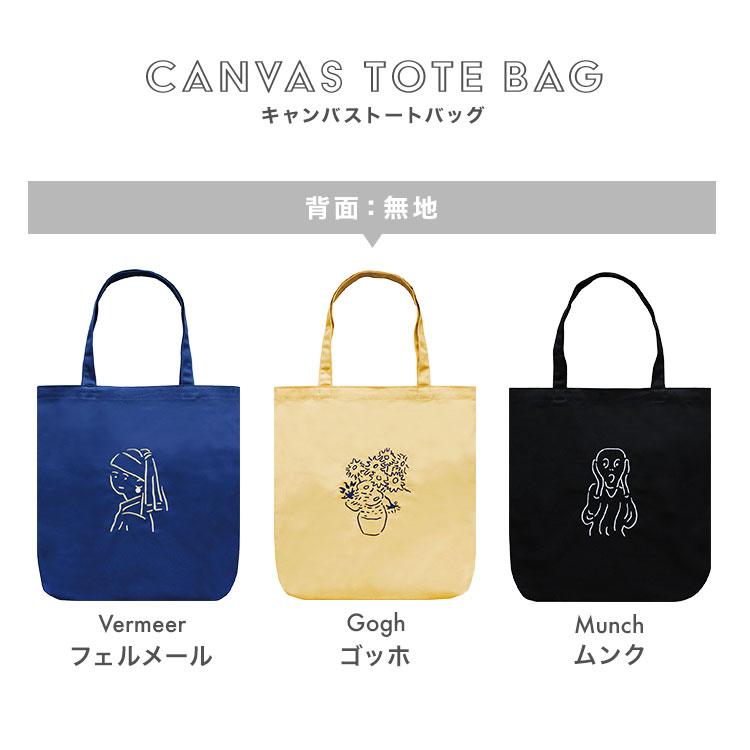 MATOKA（マトカ） トートバッグ レディース A4 B4 大きめ 帆布 大容量
