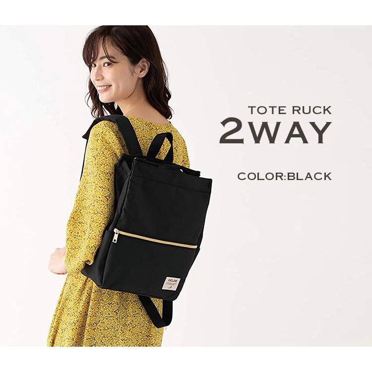 リュック レディース Delde トートバッグ ツーウェイ リュックサック 合皮 かわいい おしゃれ 対応 通勤 通学 12l ブラック ネイビー キャメル Kite Toteruck Tis 通販 Yahoo ショッピング