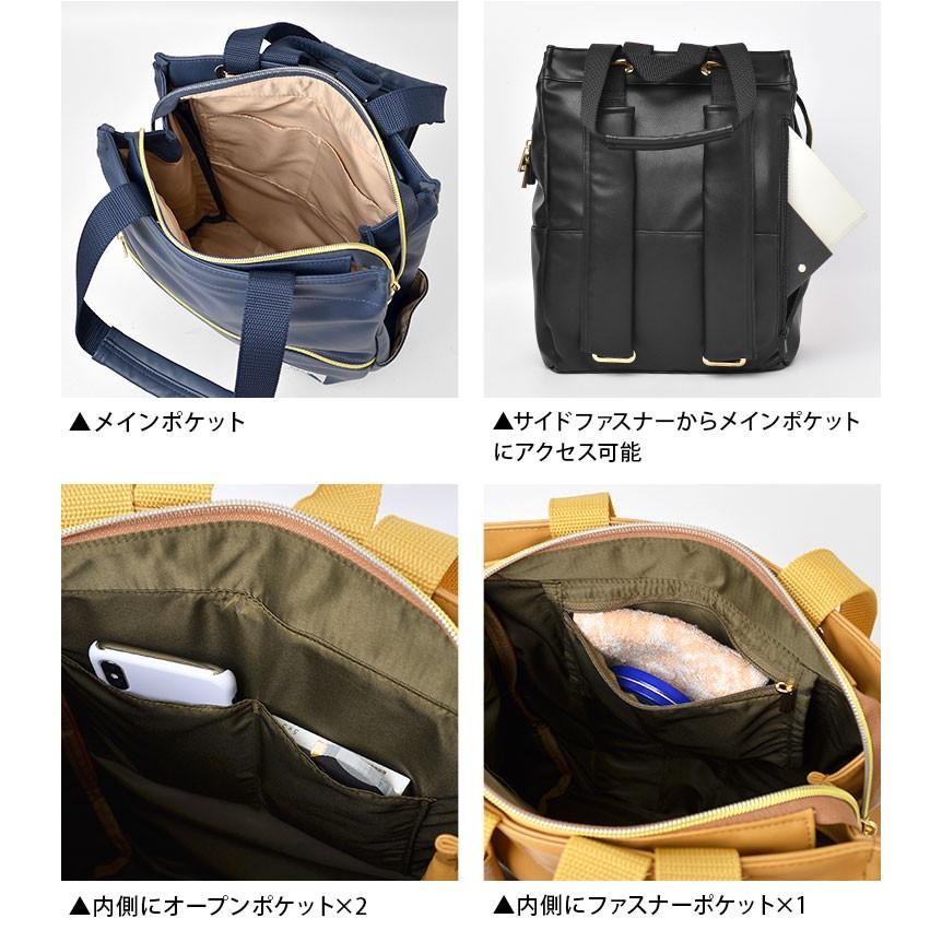 リュック レディース Delde トートバッグ ツーウェイ リュックサック 合皮 かわいい おしゃれ 対応 通勤 通学 12l ブラック ネイビー キャメル Kite Toteruck Tis 通販 Yahoo ショッピング