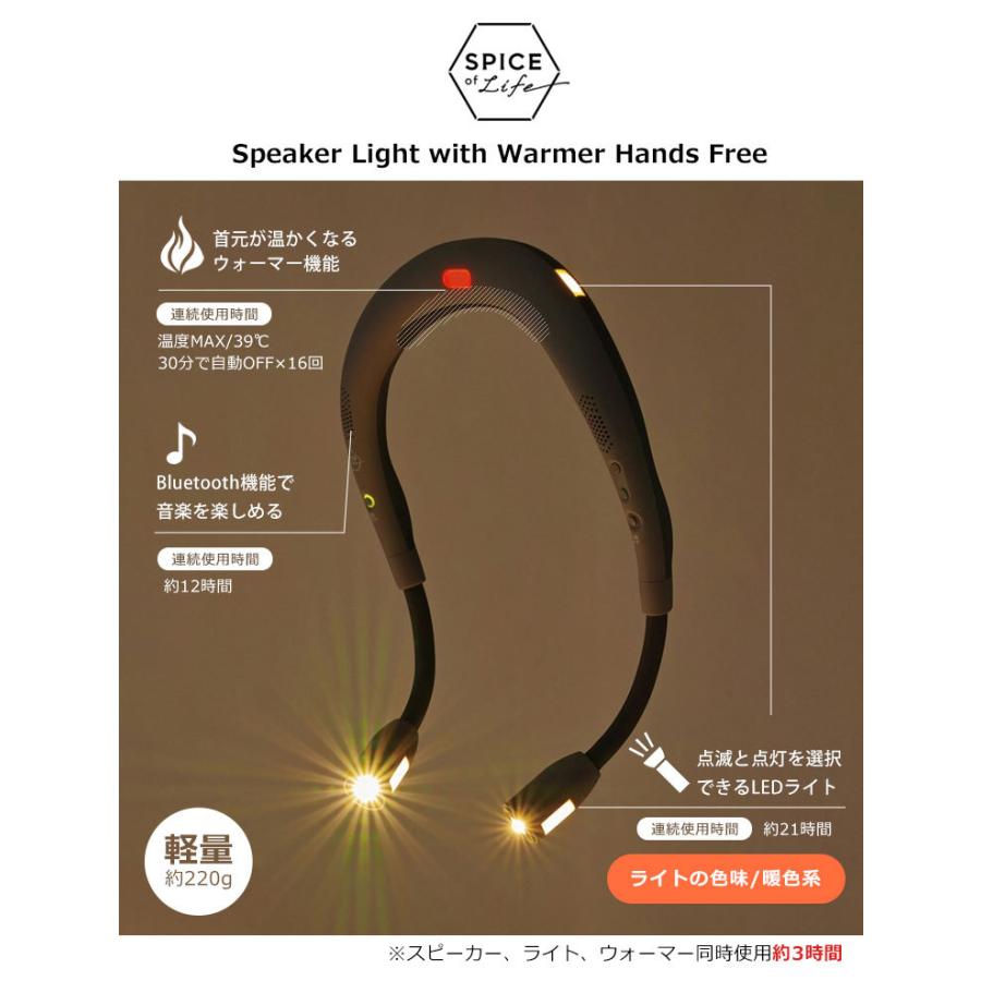 首掛けスピーカー 光る ネックスピーカー Ledライト 首元が温かくなる ランニング スピーカーライト ウォーマー機能 Bluetooth 音楽 首掛け ワイヤレス Kite Wslw101 Tis 通販 Yahoo ショッピング