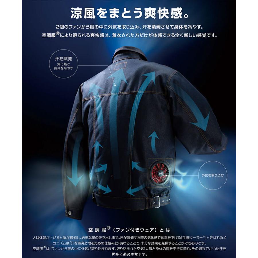 KiU（キウ） 空調服 ベスト 服のみ コラボ K420 メンズ レディース 撥